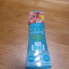 フマキラー　スキンベープミスト