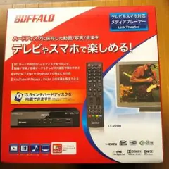 2025年最新】BUFFALO lt v200の人気アイテム - メルカリ