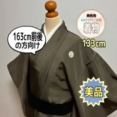 【美品】【羽二重五つ紋つき】鶯色 色紋付 第一礼装 フォーマル 冠婚葬祭