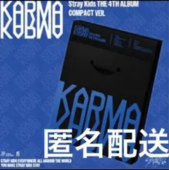 Stray Kids KARMA COMPACT VER.スキズ