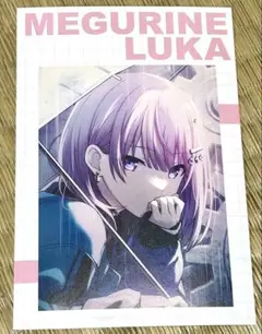 プロセカ　アニメイト　サマーフェア　特典 巡音ルカ