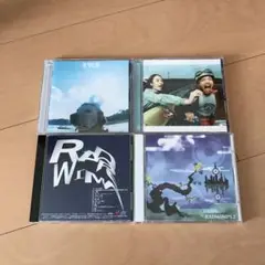 【即購入ok!!】RADWIMPS アルバム 4タイトルセット！！！