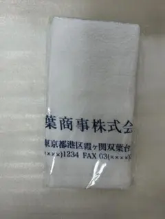 ノベルティ 双葉商事