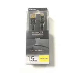 ワイヤレスオーディオ機器用micro-USBケーブル「ADC-AMBD15BK