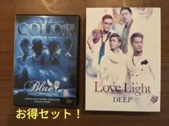 COLOR（BLUE）/DEEP（Love Light） DVDお得セット