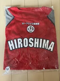 【未開封】広島東洋カープ ファンクラブ限定　ユニフォーム