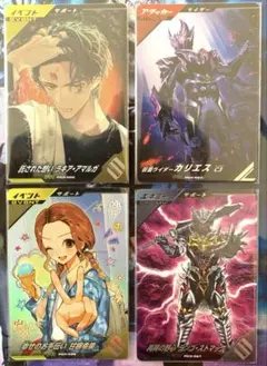 ガンバレジェンズ PR カリエス 幸せのお手伝い 再興の野心 託された想い