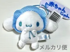 シナモロール 推しにときめく マスコット