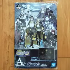 一番くじ アイドリッシュセブン～星巡りの観測者～ A賞 ブランケット