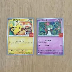 ハッピーセット　ポケモンカード　ピカチュウ　ラルトス