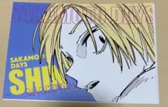 サカモトデイズ　アートカード　シン
