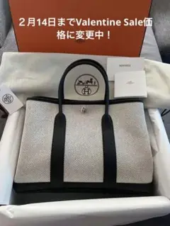 エルメス★HERMES U刻印 黒ガーデンパーティTPM新品未使用