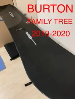 BURTON FAMILY TREE ONE HITTER