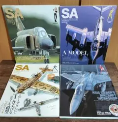 ⑤ Scale Aviation SA スケールアビエーション  4冊セット