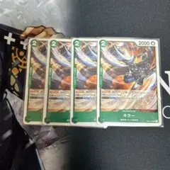 ワンピースカード　キラー　uc 緑