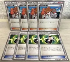 7796 ポケモンカード アララギ博士 ランダムレシーバー 4枚ずつ