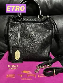 ♦︎セール価格♦︎極美品エトロ＊押し型ペイズリーやわらかレザーバッグ2way