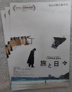 Item thumbnail for item b644733c-5fc9-42f4-ae9b-e0df86db0cad