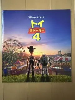 Item thumbnail for item dced4796-36cb-46a4-9bb9-a39eebf19019