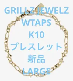 wtaps キーホルダー ブレスレット 2025年最新】WTAPS メンズ ブレスレットの人気アイテム - メルカリ
