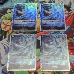 クザンＳＲ トレーディングカード 4枚セット