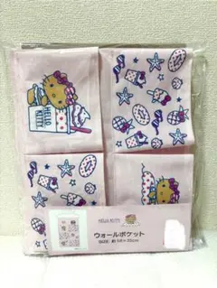 日焼けキティ　ウォールポケット　アベイル