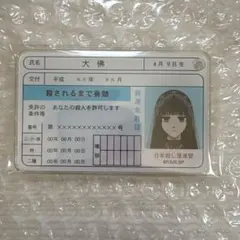 サカモトデイズ 大佛