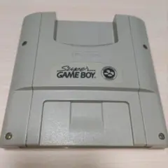 スーパーゲームボーイ