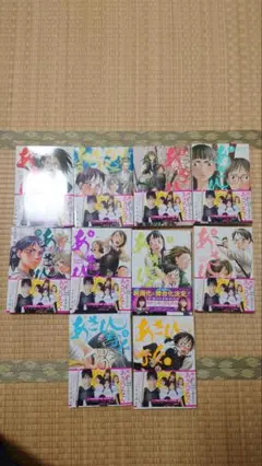 あさひなぐ 全巻セット
