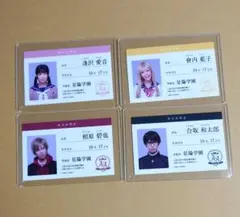 相羽あいなバースデーパーティー2023 来場者特典