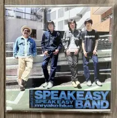 【未開封】SPEAKEASYBAND CD古市コータロー、ウエノコウジ、松本素生