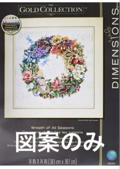 クロスステッチ　Dimensions WREATH OF ALL SEASONS