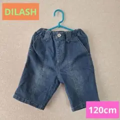 【DILASH】120cmストレッチ付きデニムハーフパンツ