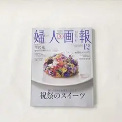 Item thumbnail for item c2852fbc-08ed-4df4-b874-e5764c7e87f2