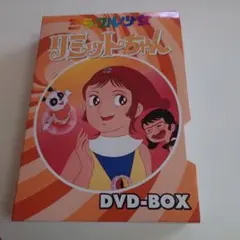 キャプテンハーロック ＬＤ　BOX VOL.2 キャプテンハーロック LD BOX VOL.2 - メルカリ