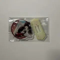 天官賜福 アクリルスタンド