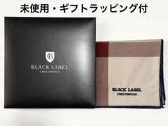 【未使用】BLACK LABEL CRESTBRIDGE チェックハンカチーフ