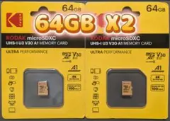 KODAK 64GB Class 10 UHS-I U3 2個