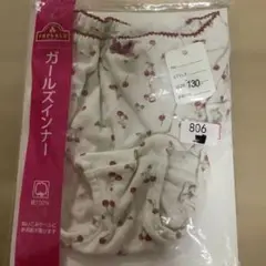 必ずプロフィールチェック　TOPVALU ガールズインナー サイズ130
