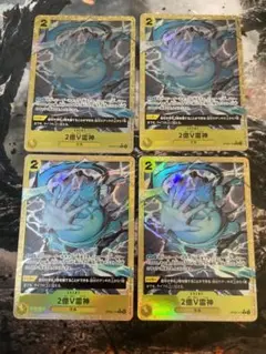ワンピースカード 2億V雷神 R パラレル 4枚 プレミアムブースター