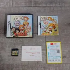 くま本　DS くまたんち オフィシャルビジュアルブック 送料無料 匿名配送 くま本 DS くまたんち オフィシャルビジュアルブック 送料無料