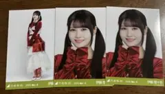 乃木坂46 伊藤理々杏　生写真　ヨリ×2 ヒキ×1 3期生