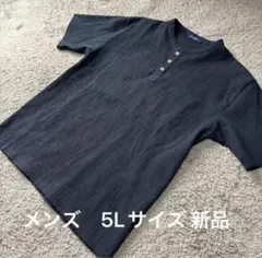 メンズ　和のリブジャガードドライヘンリーネック半袖Tシャツ紺5L新品