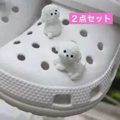 ジビッツ クロックス シューチャーム 犬 ドッグ型 3D 立体 2個セット