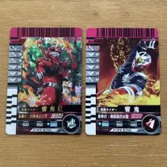 仮面ライダー 響鬼 ガンバライド 2枚セット