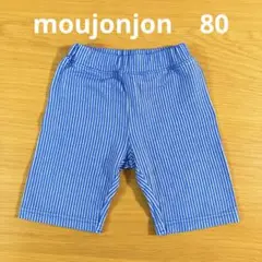 ムージョンジョン　80 ニットサッカーサルエル5分丈ハーフパンツ