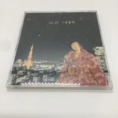 【AJ61】川本真琴/微熱