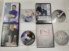 FS整体 瞬間調整メソッド Free style整体DVD3枚＋特典DVD1枚 2025年最新】FS整体の人気アイテム - メルカリ