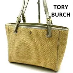 良品 TORY BURCH かごバッグ トートバッグ ハンドバッグ