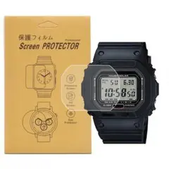 【3枚入】For GW-5000, DW-5035, GW-5035対応腕時計用